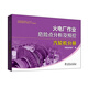 火電廠作業(yè)危險(xiǎn)點(diǎn)分析及預(yù)控 汽輪機(jī)分冊(cè)
