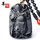 善領(lǐng) 天然黑曜石磨砂關(guān)公吊墜武財神掛件項鏈男款霸氣側露附證書(shū)