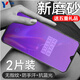 可樂(lè )豬 一加6T鋼化膜oneplus 6全屏磨砂抗藍光鉆石玻璃膜防指紋手汗游戲保護膜 一加6手機貼膜 一加6T【磨砂藍光】2片裝（AG游戲膜）