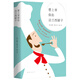 愿上帝保佑法蘭西廚子