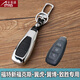安美盛 福特銳界翼虎翼博撼路者新蒙迪歐嘉年華?？怂箤?zhuān)用鑰匙包 汽車(chē)遙控器鑰匙殼鑰匙扣皮套 福特新?？怂?翼虎 翼博 致勝-智能三鍵-銀黑色款 汽車(chē)用品裝飾配件