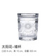 穆尼生活 歐式浮雕透明玻璃杯多款復(fù)古家用無鉛冷飲酒水果汁牛奶杯子 太陽花-矮杯