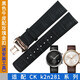 艾尚真 適用于CK表帶K2N281C1/K2N281C6/K2N286G6專(zhuān)用真皮手表帶 K2N 黑色牛皮配玫瑰金扣