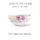 華光陶瓷 泡面碗湯碗碟盤(pán) 中式骨瓷家用魚(yú)盤(pán)平盤(pán)  富貴牡丹（粉+金） 4.75英寸碗