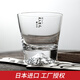 日本進(jìn)口富士山杯 江戶硝子家用創(chuàng)意玻璃杯喝水啤酒杯果汁飲料杯雪頂手工杯子情人節(jié)日男女友送禮杯 矮杯 經(jīng)典款