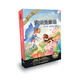 安徒生童話--領先一步讓孩子傾聽世界名著（書+5CD）