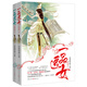 一品醫女（完結篇 套裝上下冊） 小說(shuō)