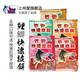 光威（GW）光威魚(yú)餌鯉鯽快速拉餌腥香濃香鯽魚(yú)餌鯉魚(yú)餌魚(yú)食釣餌餌料 濃腥