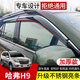 點(diǎn)繽 哈弗H9晴雨擋改裝專(zhuān)用汽車(chē)門(mén)擋雨板遮防雨條長(cháng)城哈佛H9車(chē)窗雨眉哈弗H9【加厚四片裝★不銹鋼亮條】