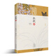 中華經(jīng)典好詩(shī)詞：杜牧集