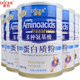 多合多種氨基酸蛋白質(zhì)粉1千克中老年兒童女士成人增強營(yíng)養蛋白質(zhì)粉