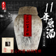 會(huì )稽山紹興黃酒會(huì )稽山2011年花雕46斤半干大壇裝手作原酒9年糯米收藏酒 2011年原酒 23L 1壇 壇酒