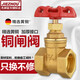 全銅閘閥dn15 20 25內(nèi)螺紋自來水管開關(guān)表前絲扣閥門加厚4分6分1寸管道配件 DN50/2寸加厚閘閥
