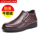 奧康棉鞋男士冬季加絨加厚棉靴商務(wù)休閑保暖棉皮鞋男真皮中老年爸爸鞋 棕色 40