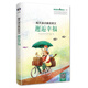每天讀點(diǎn)美麗英文 邂逅幸福（掃碼贈(zèng)音頻)