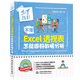 不懂Excel透視表 怎能做好數(shù)據(jù)分析（全彩插畫+視頻講解）excel教材教程書籍函數(shù)公式wps office教程數(shù)據(jù)處理與分析power bi電腦書excel home