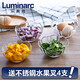 樂(lè )美雅（Luminarc）【4支】樂(lè )美雅玻璃碗沙拉碗飯碗小碗蘸醬調料碗透明歐式甜品碗 口徑12cm碗4支