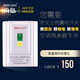 南島空調(diào)漏電保護(hù)開關(guān)家用32A/2P/3P柜機(jī)40A防觸電86型漏保開關(guān) NE-KL3B-32A