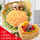 許愿一刻 生日蛋糕鮮花蛋糕套餐組合預(yù)定當(dāng)日送達(dá)同城配送 G款-33朵香檳+水果蛋糕 8寸