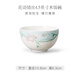 華光國瓷 骨瓷面碗湯碗米飯碗筷勺 廚具套件中式骨瓷家用餐具花語(yǔ)情絲 4.5英寸碗