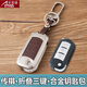 安美盛 傳祺GS4GS5GA3GA5GA6專(zhuān)用合金鑰匙包 遙控器鑰匙殼鑰匙扣皮套汽車(chē)用用品 折疊三鍵(插鑰匙點(diǎn)火啟動(dòng))-棕色款 傳祺GS4