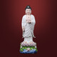 戴玉堂 陶瓷立蓮西方三圣觀(guān)音菩薩如來(lái)佛大勢至佛像擺件家用供奉 家居客廳佛堂裝飾 D21-26B 20吋立蓮如來(lái)佛