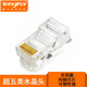 騰飛（tengfei） 工程網(wǎng)線(xiàn)水晶頭超五類(lèi)非屏蔽8芯RJ45網(wǎng)絡(luò )接頭100個(gè)/盒