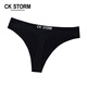 CK STORM女士內(nèi)褲女丁字褲冰絲無痕一片式性感女士T褲低腰隱形瑜伽速干女式短褲頭三角女內(nèi)褲 單條禮盒裝(黑色) L