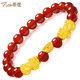蒂蔻黃金手鏈女款足金招財貔貅元寶黃金轉運珠紅瑪瑙手串生日禮物 貔貅元寶紅瑪瑙手串(0.85-1.1克)