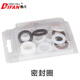 蒂凡（DIFAN POWER TOOLS） 蒂凡 無氣噴涂機(jī)配件 密封圈
