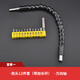 九菱（JIU LING） 電鉆萬(wàn)向軟軸螺絲刀十字批頭套筒連接杠套裝組合工具延長(zhǎng)棒改錐 套餐A