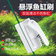 森森魚(yú)缸磁力刷 玻璃擦 雙面清洗刷 擦缸器 水族箱清理 清潔工具 EB-095小號(普通款)