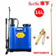 市下背負式手動(dòng)氣壓噴霧器農用家用噴高果樹(shù)打農藥消毒噴壺輕便打藥機 16L藍配銅開(kāi)關(guān)銅噴桿