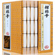 韓非子 注釋+譯文 文白對(duì)照 韓非子全譯 全套共4冊(cè) 線(xiàn)裝書(shū) 古籍
