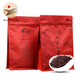 仰天雪綠信陽(yáng)工夫紅茶茶葉自飲送禮制作奶茶 信陽(yáng)固始特產(chǎn)紅茶濃香型袋裝 250克*2袋