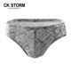 CK STORM男士內(nèi)褲男三角褲冰絲速干一片式無痕多色性感男式短褲頭三角男內(nèi)褲 銀灰?guī)缀?XL(175/100)