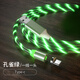 紐致蘋(píng)果type-c安卓磁吸七彩流光充電線(xiàn)磁性跑馬燈iPhone手機發(fā)光數據線(xiàn)適用于華為小米OPPO type-c接頭1米線(xiàn)【磁吸流光】綠色