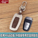 安美盛 長(cháng)城哈弗H1H2H3H4H5H6H7H8H9F5F7專(zhuān)用汽車(chē)鑰匙包遙控器合金鑰匙殼鑰匙扣皮套 哈弗H6運動(dòng)版 哈弗H6升級版-智能三鍵-棕色 汽車(chē)用品裝飾配件