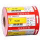 碼研（MYBARCODE） 商品標價(jià)簽 超市價(jià)格簽紙 標價(jià)牌 價(jià)格牌 價(jià)錢(qián)紙 可條碼機打印87*40 紅色87*40*700張