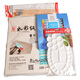 溫莎牛頓 畫(huà)家專(zhuān)用水彩畫(huà)顏料24色套裝 水彩顏料 4件組合套裝