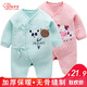 熱帶羊新生兒衣服秋冬季初生嬰兒保暖初生兒寶寶蝴蝶哈衣夾棉款 【夾棉蝴蝶衣】粉色 66cm