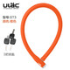 ULAC 優(yōu)力自行車(chē)鎖山地車(chē)硅膠鋼纜鎖騎行裝備配件防盜鎖鏈條鎖大門(mén)鎖防刮 橙色
