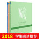 正版科瓦奇講植物動物天文與地理（全三冊）科瓦奇講植物：自然界氣候的變化動植物花卉四季更迭的變科普百科 貴州出版社