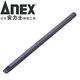 安力士牌（ANEX） 沖擊批 穿心螺絲刀 頑固生銹死螺絲敲擊批 撞批 沖擊起子頭 AK-22P 配件 5.0X125mm 一字