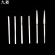 九菱 砂紙夾打磨機(jī) 電磨吊磨機(jī)臺磨根雕刻機(jī)砂布夾針砂片配件2353mm 3MM萬能砂紙夾【5個】