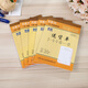 耐博（NAIBO） 兩聯(lián)銷(xiāo)貨清單無(wú)碳復寫(xiě)送貨單/售貨合同報銷(xiāo)單據 10本 送貨單 兩聯(lián)