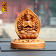 泰山天御閣桃木汽車(chē)擺件車(chē)載車(chē)內用裝飾品屬鼠本命佛守護神千手觀(guān)音菩薩佛像 千手觀(guān)音車(chē)擺件