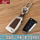 安美盛 江淮瑞風(fēng)S3 瑞風(fēng)S2 瑞風(fēng)S5專(zhuān)用合金鑰匙包 汽車(chē)遙控器鑰匙殼鑰匙扣鑰匙皮套 2017款江淮瑞風(fēng)S2-折疊三鍵-棕色 專(zhuān)車(chē)專(zhuān)用鋅合金金屬鑰匙包 汽車(chē)用品裝飾配件