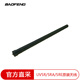 寶鋒（BAOFENG） 對講機原裝配件 寶峰對講機BF-888S通用天線(xiàn) UV5R母頭雙段增益 5R天線(xiàn)