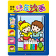 小笨熊 快樂(lè)沙畫(huà)3-6歲 手工游戲 益智幸福達(dá)人